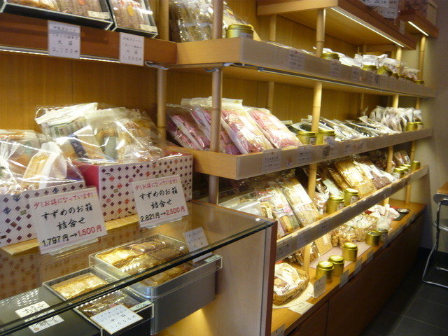 Shiraki Hon Ten photo 5