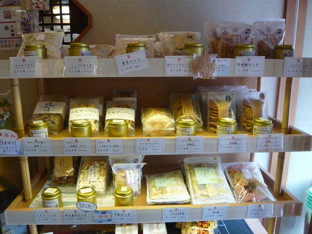 Shiraki Hon Ten photo 4