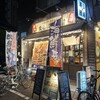 寿し×酒場 まるはな屋 本店