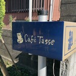 Kohi Bai Senya Binzu Koubou Kafe Tasse - 