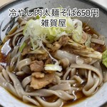 そばうどん 立ち喰い雑賀屋 - 