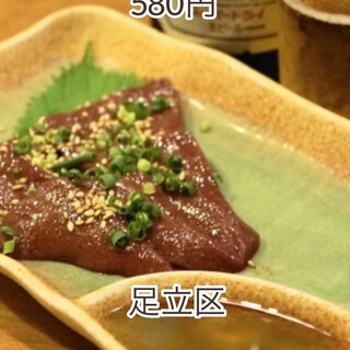 極上焼鳥 極上もつ焼き 雑賀_0