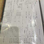 あつた蓬莱軒 松坂屋店 - 