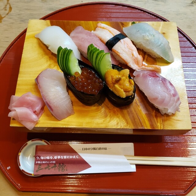 閉店】三七十鮨 - 香住/寿司 | 食べログ