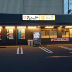 松屋 - 松屋･松のや 福山東店 外観(2023.07.17)