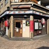 Izakaya Nakama - 