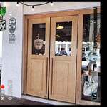 Tiong Bahru Bakery - 