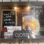 Azabu Kougaiken - 看板2