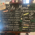 麻布笄軒 - side menu 立て看板2