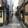 メゾン ド ヴァン 鶉亭 - 