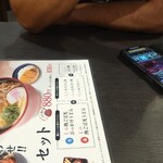 資さんうどん - 