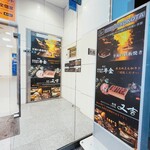 新宿 鉄板焼き YOKOTA - 案内看板