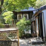 バンブーコーヒー 京都 - 