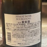 新宿 鉄板焼き YOKOTA - 