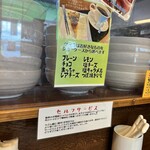 うどん屋 仁 - 