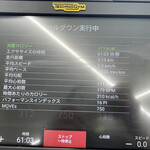 Dafune Kohikan - とりあえずトレッドミルで1時間歩いて315kcal消費。