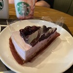 スターバックスコーヒー - 