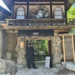 バンブーコーヒー - 