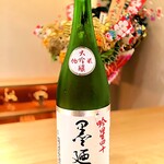 まき村 - ◉ 墨廼江　純米大吟醸　吟星四十（ぎんせいよんじゅう）宮城県石巻市／吟のいろは／精米歩合：40％／alc16度