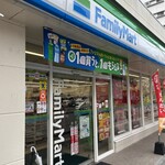 FamilyMart - 