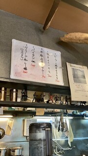 和レー屋 南船場ゴヤクラ - 