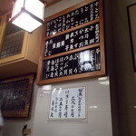 鮨処寿司大 - 寿司 大　メニュー