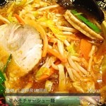 Shanhai Karyuu - 辛みそチャーシュー麺