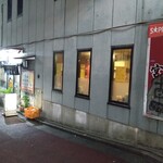 宮古1号店 宮古島の伝統料理 - 