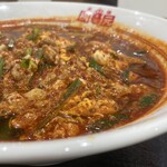 辛麺屋 桝元 - 