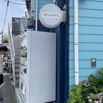 うずとかみなり - 