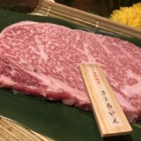 よきにくや - サーロインの姿切り
