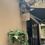 茶菜CAFE 謝謝 - 