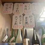 和泉屋 - オススメメニュー