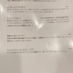 マッシュルーム - 