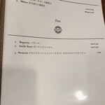 マッシュルーム - 