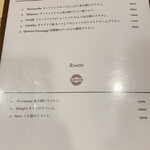 マッシュルーム - 