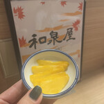 和泉屋 - コリンキーの漬物がおいしくて、おかわりいただいちゃいました！