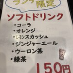 牛タン焼専門店 司 - 
