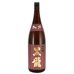 Nijuusambanchi - ●　黒龍 純米吟醸～福島県 × 黒龍酒造～