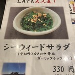 牛タン焼専門店 司 - 