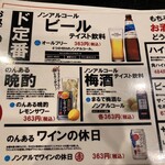 牛タン焼専門店 司 - 