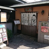 赤坂 津つ井 総本店 - 