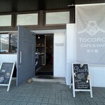 TOCORO CAFE & BAR - 