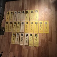 焼肉GINGA - 