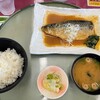 山の原ゴルフクラブ - 料理写真: