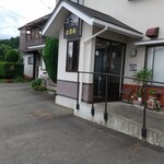 信濃路 - 