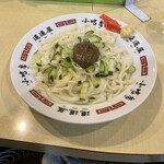 盛岡じゃじゃめん 小吃店 - 