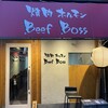 焼肉 ホルモン Beef Boss