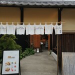 京都祇園茶寮 - 