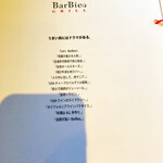 BarBies Grill - 